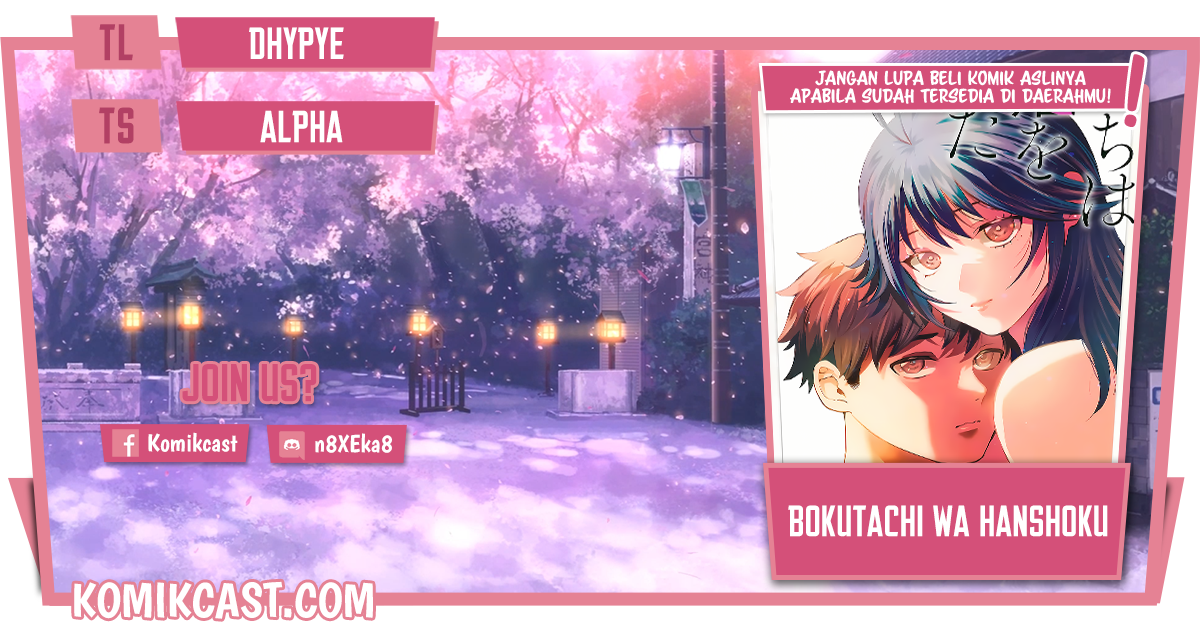 Baca Komik Bokutachi wa Hanshoku wo Yameta Chapter 49 Gambar 1
