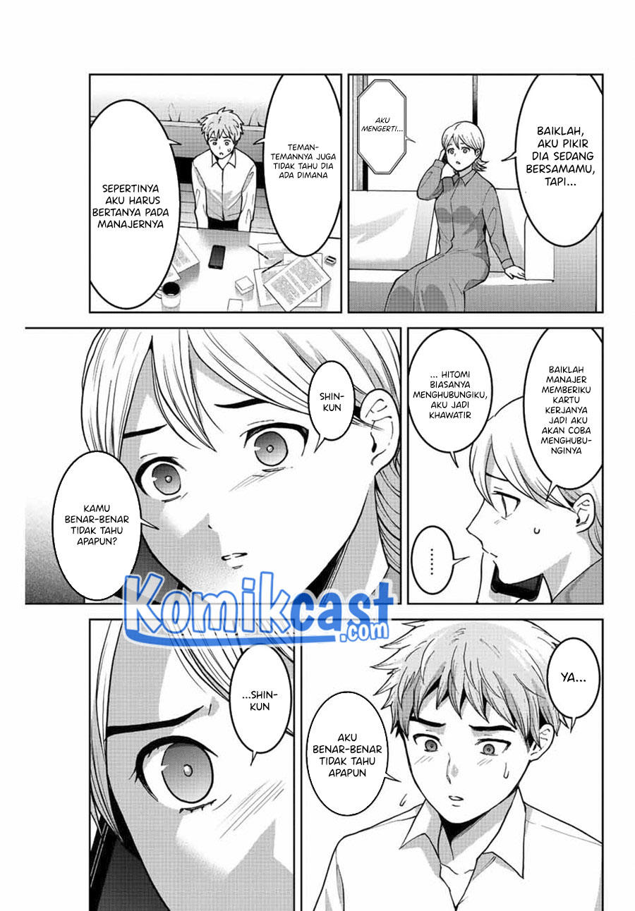 Bokutachi wa Hanshoku wo Yameta Chapter 49 Gambar 16
