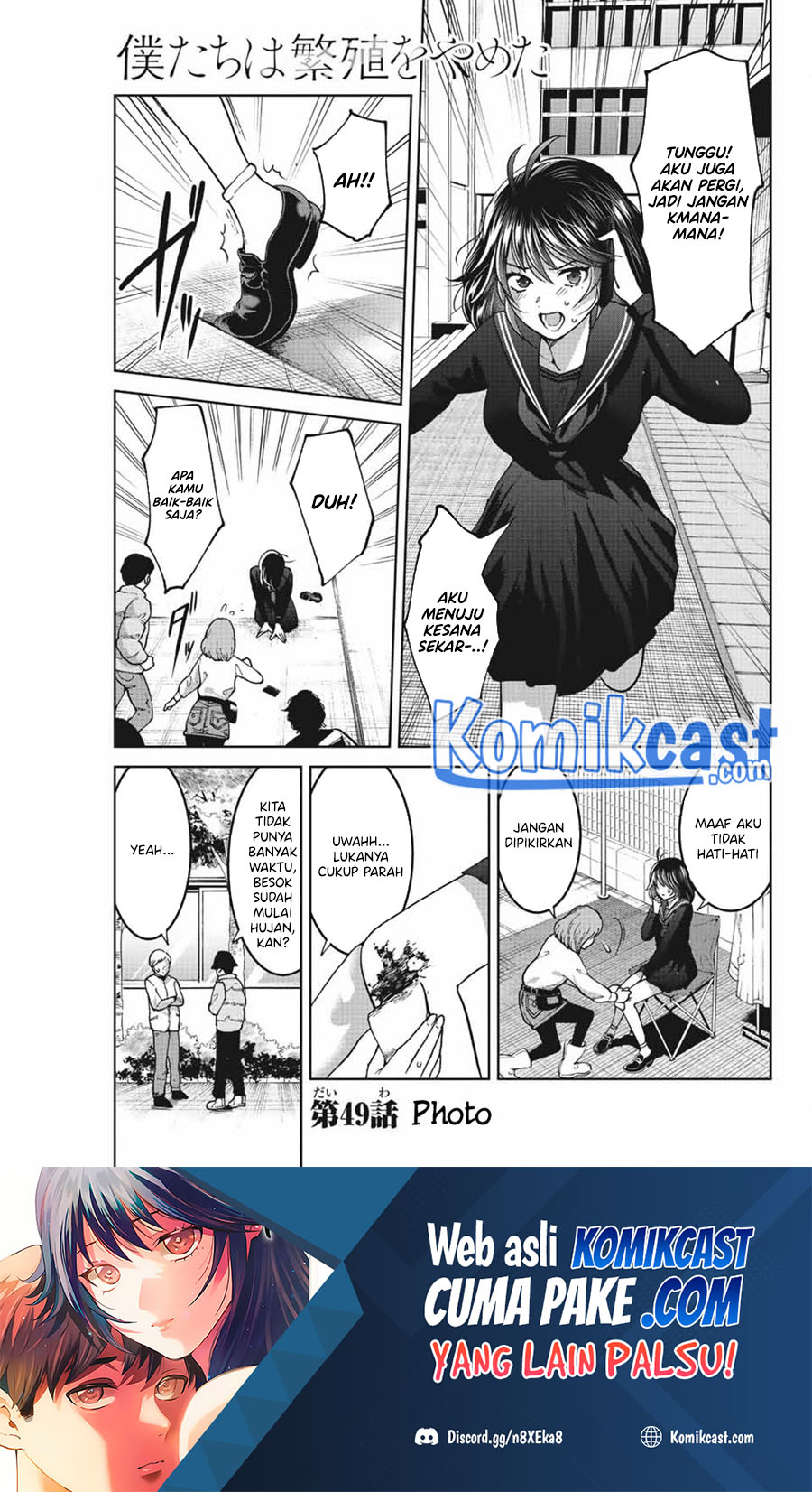 Baca Manga Bokutachi wa Hanshoku wo Yameta Chapter 49 Gambar 2