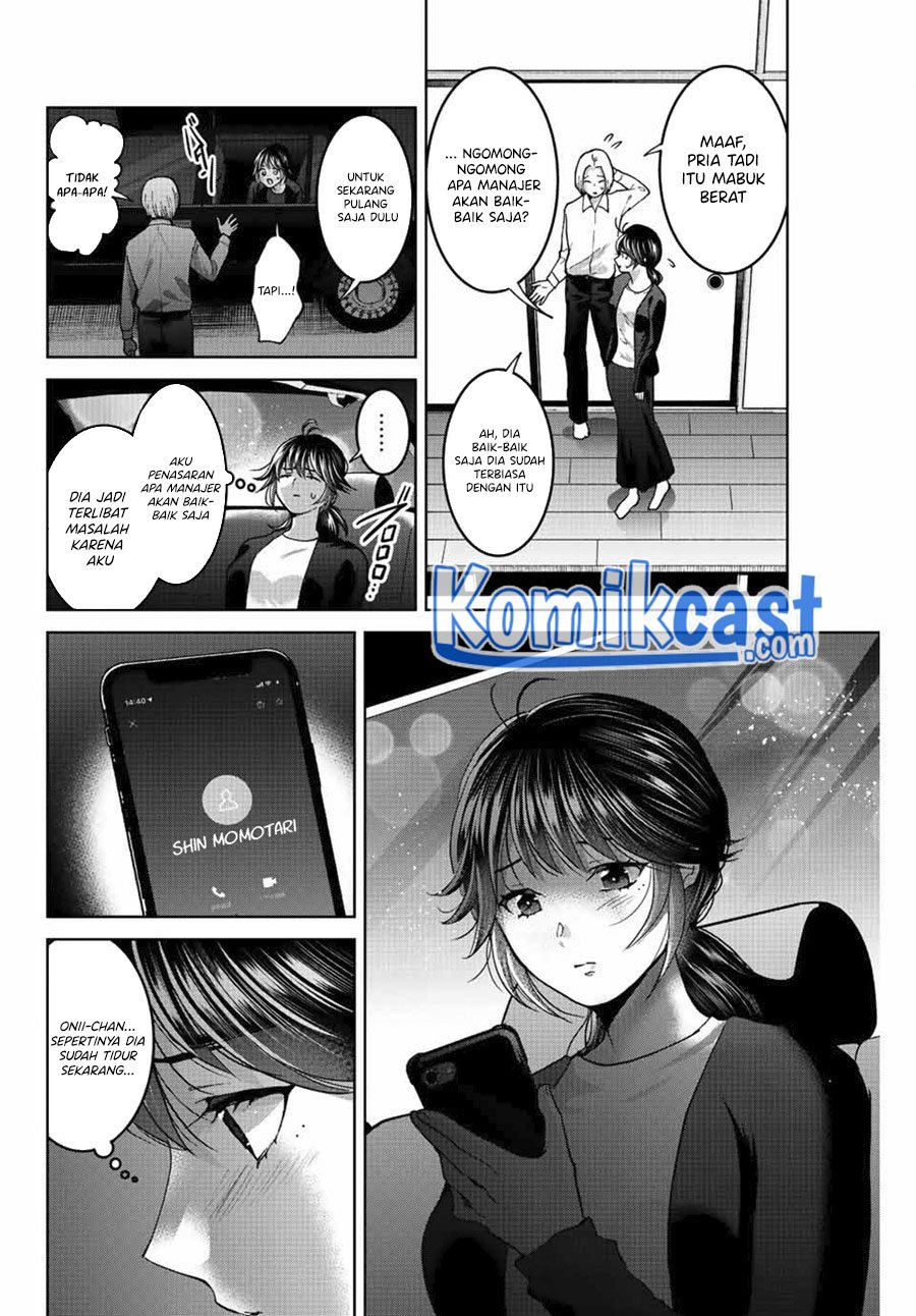 Bokutachi wa Hanshoku wo Yameta Chapter 49 Gambar 5