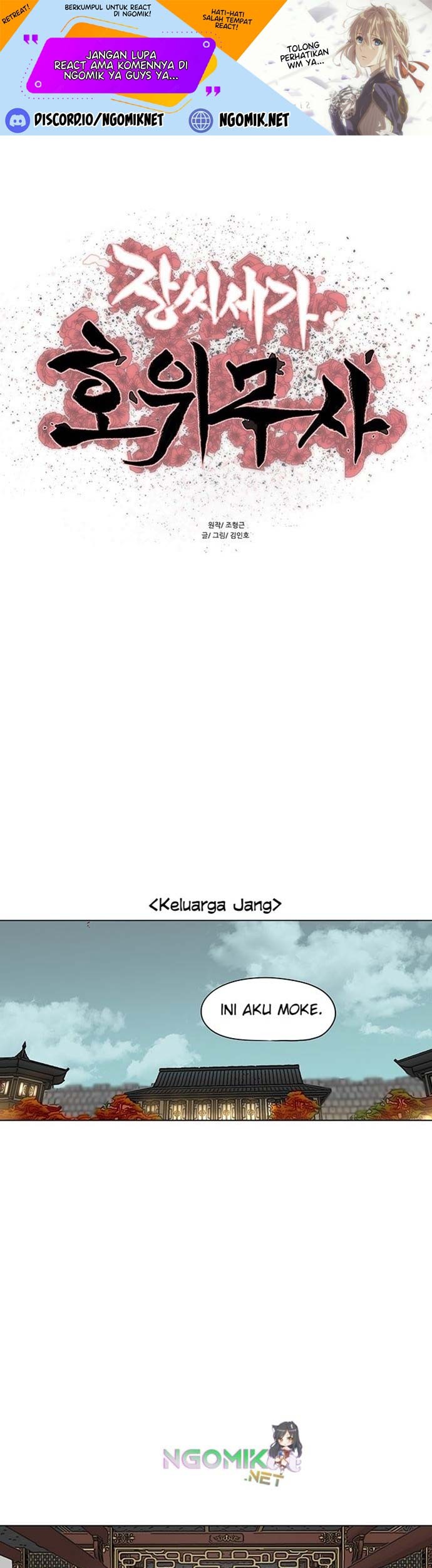 Baca Manhwa Escort Warrior Chapter 87 Gambar 2