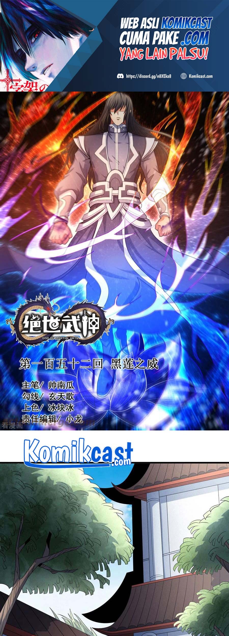 Baca Manhua God of Martial Arts Chapter 152.1 Gambar 2