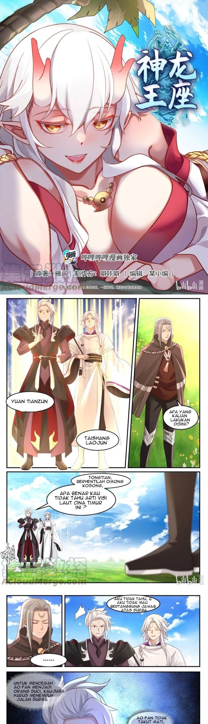 Baca Manhua Dragon Throne Chapter 125 Gambar 2