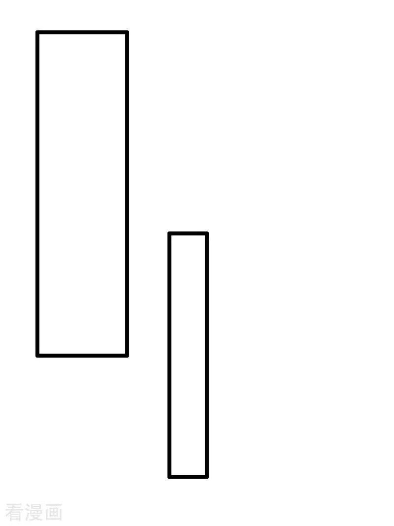 I Have Million Skill Points Chapter 45 Gambar 15
