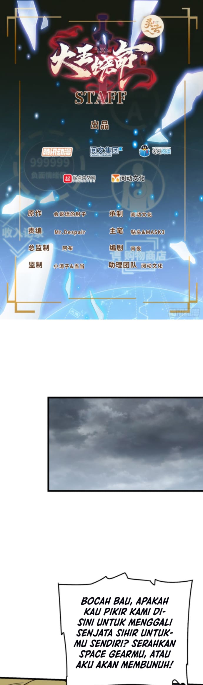Baca Manhua Spare Me, Great Lord! Chapter 168 Gambar 2