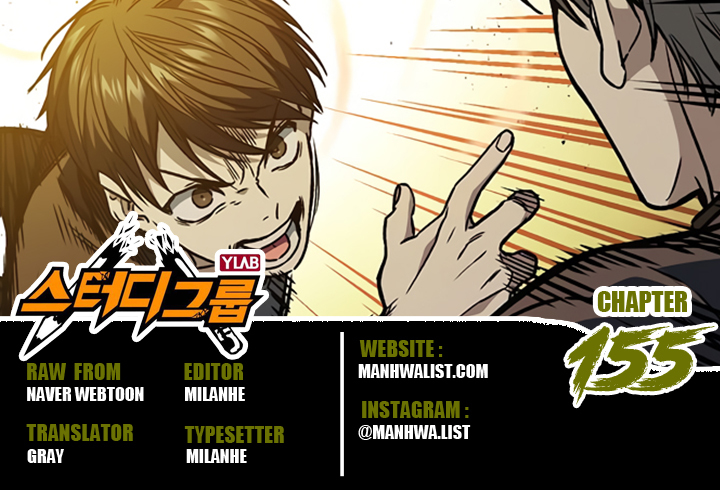 Komik Study Group Chapter 155 gambar nomor 1