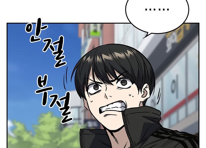 Study Group Chapter 155 Gambar 14