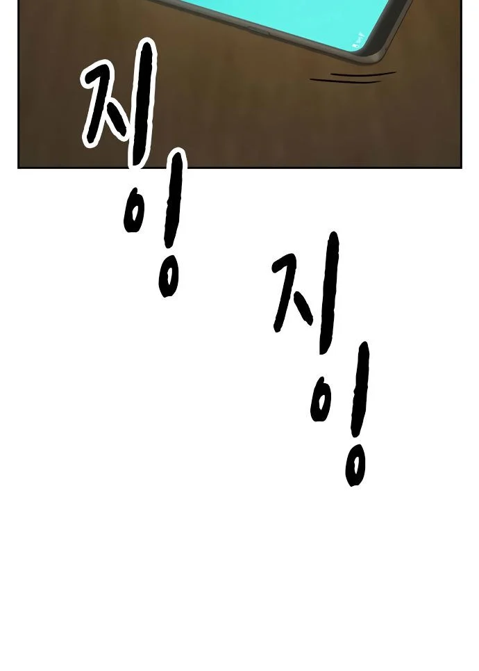 Study Group Chapter 155 Gambar 56