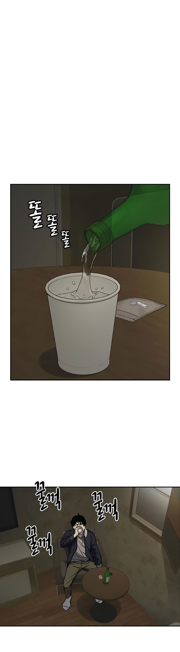 Study Group Chapter 155 Gambar 3