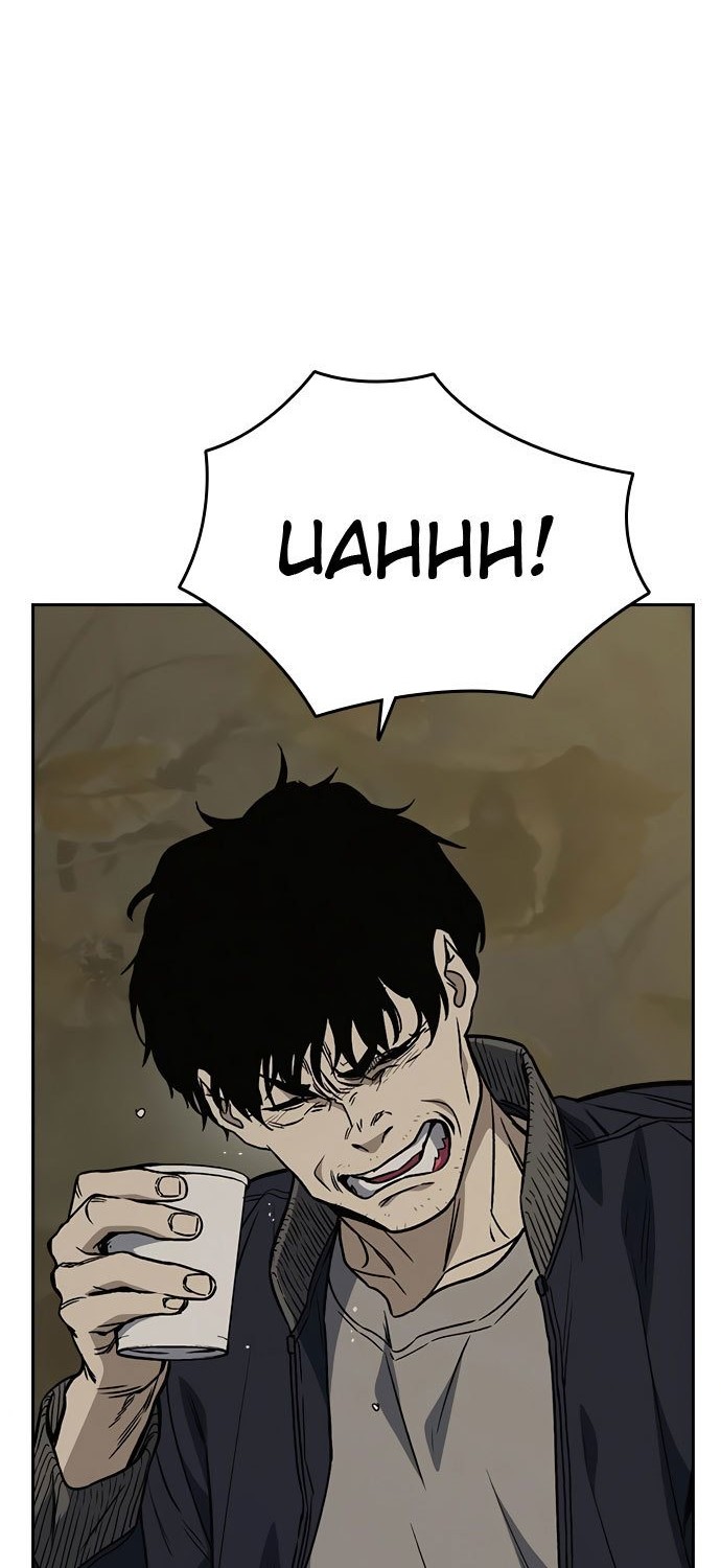 Study Group Chapter 155 Gambar 4