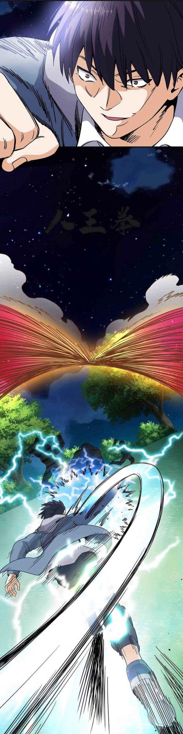 City Immortal Emperor: Dragon King Temple Chapter 69 Gambar 18