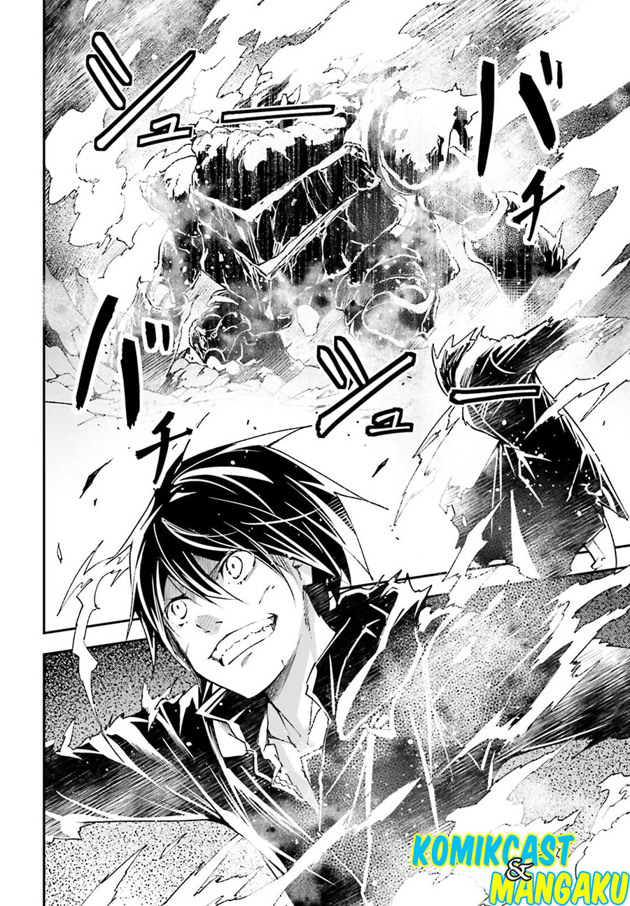 Lv999 no Murabito Chapter 55 Gambar 3