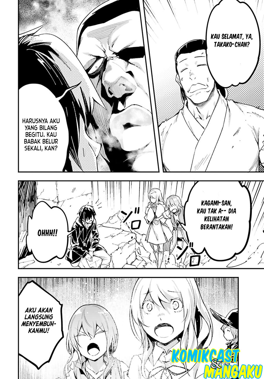 Lv999 no Murabito Chapter 55 Gambar 33