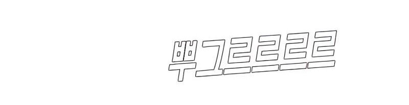 Manager Kim Chapter 30 Gambar 26