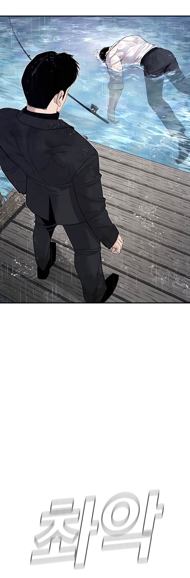 Manager Kim Chapter 30 Gambar 27