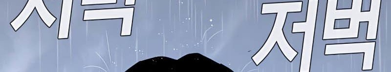 Manager Kim Chapter 30 Gambar 62