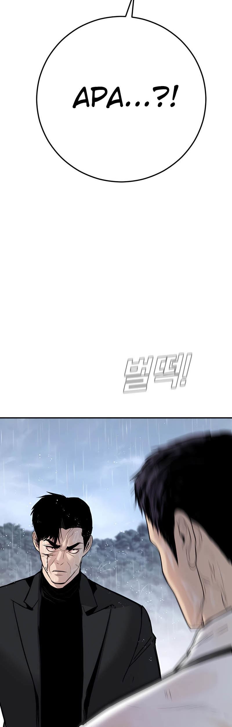 Manager Kim Chapter 30 Gambar 83