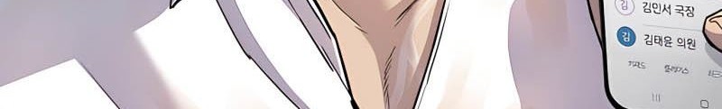 Manager Kim Chapter 30 Gambar 100