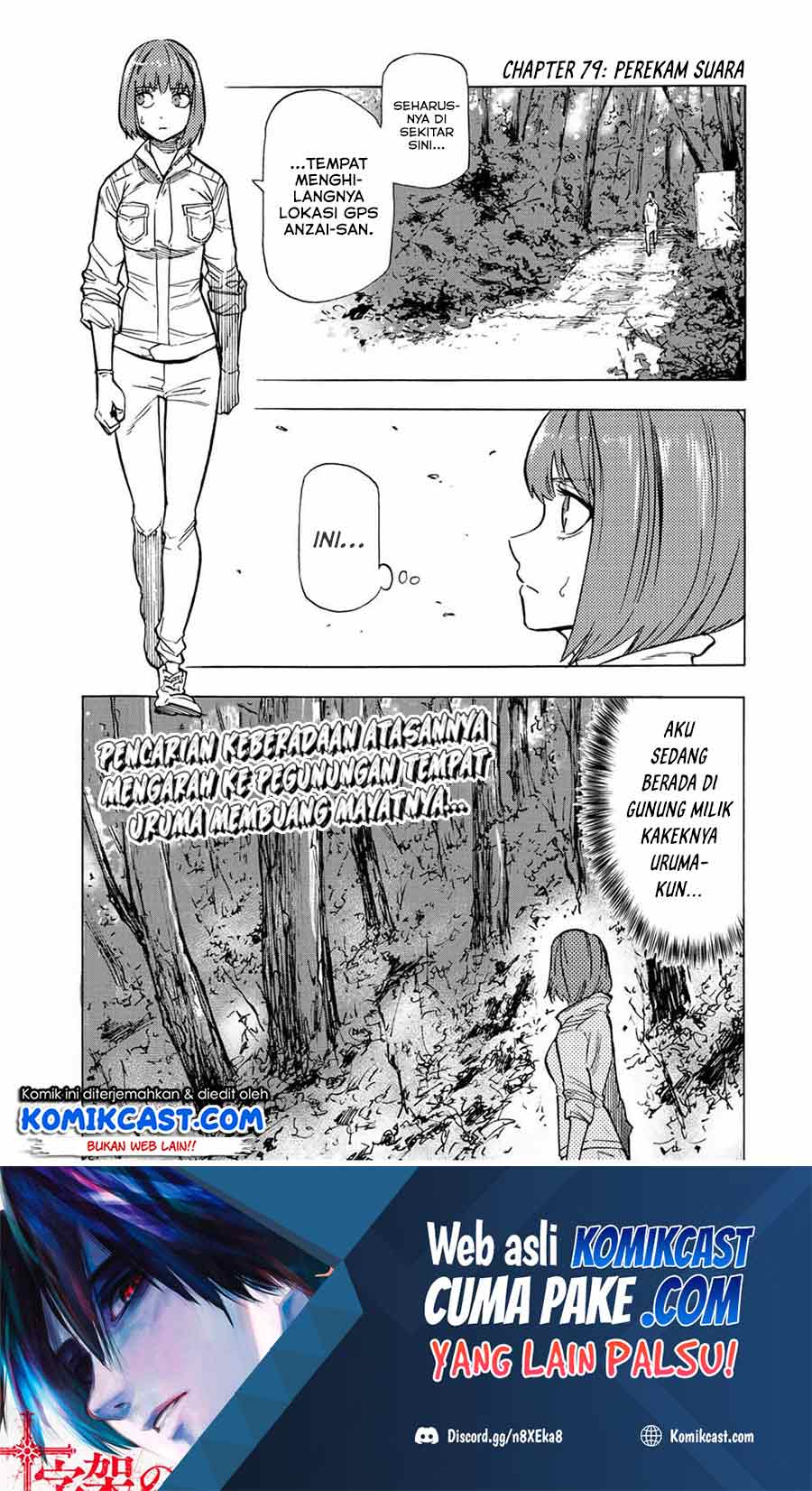 Baca Manga Juujika no Rokunin Chapter 79 Gambar 2