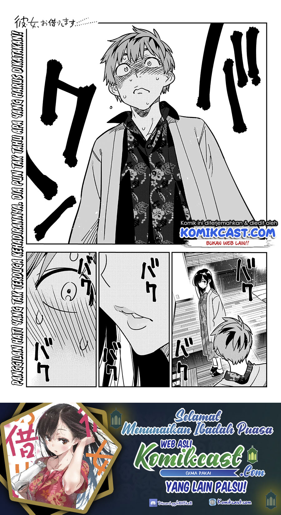 Baca Manga Kanojo Okarishimasu Chapter 231 Gambar 2