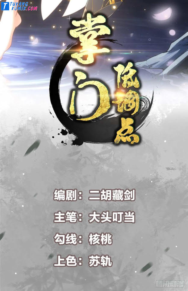 Baca Manhua Keep A Low Profile, Sect Leader Chapter 68 Gambar 2