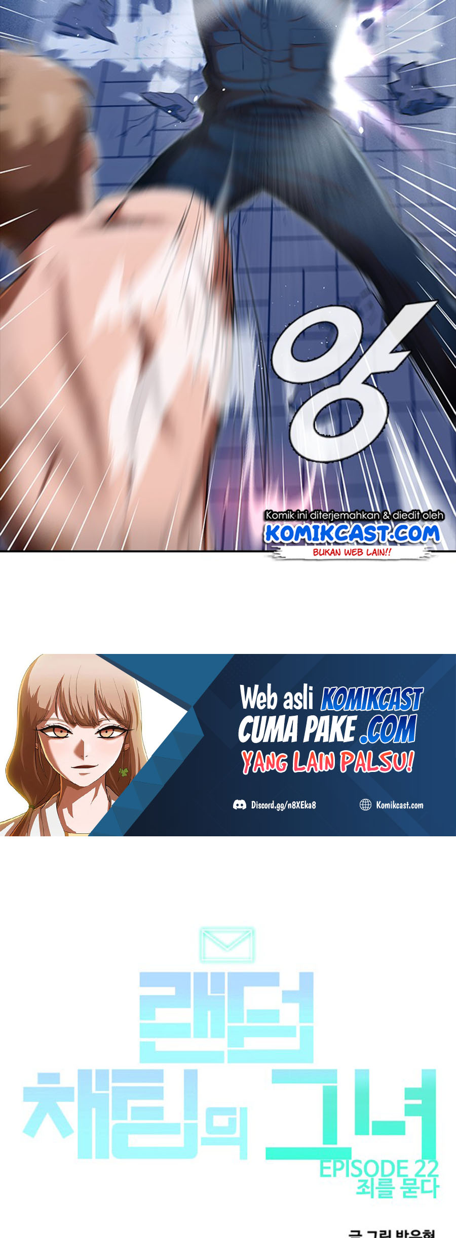 The Girl from Random Chatting! Chapter 190 Gambar 82