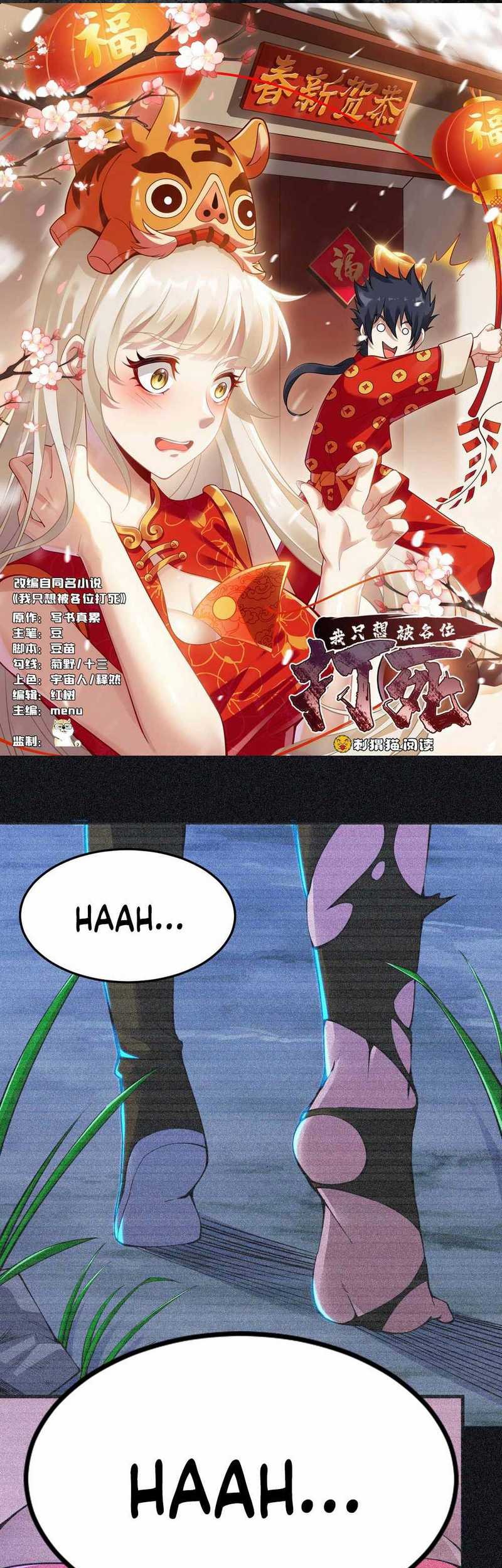 Baca Manhua I just want to be beaten to death by everyone Chapter 57 Gambar 2