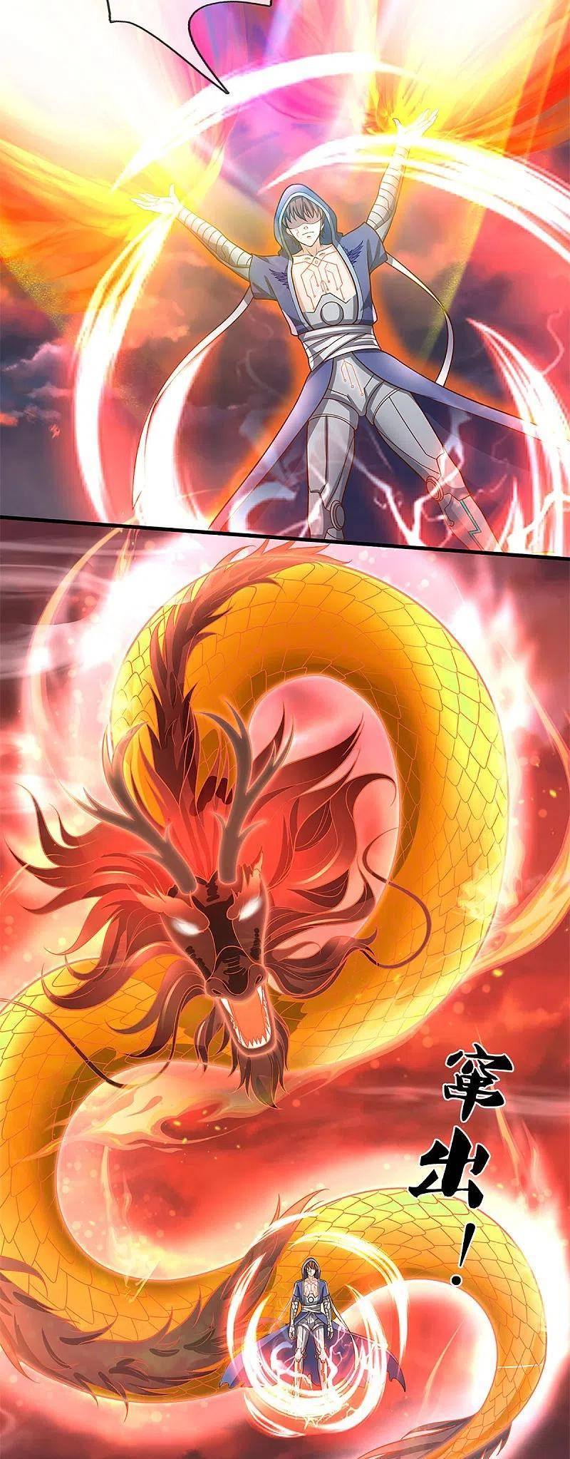 Immortal Daddy Xianzun Chapter 300 Gambar 7