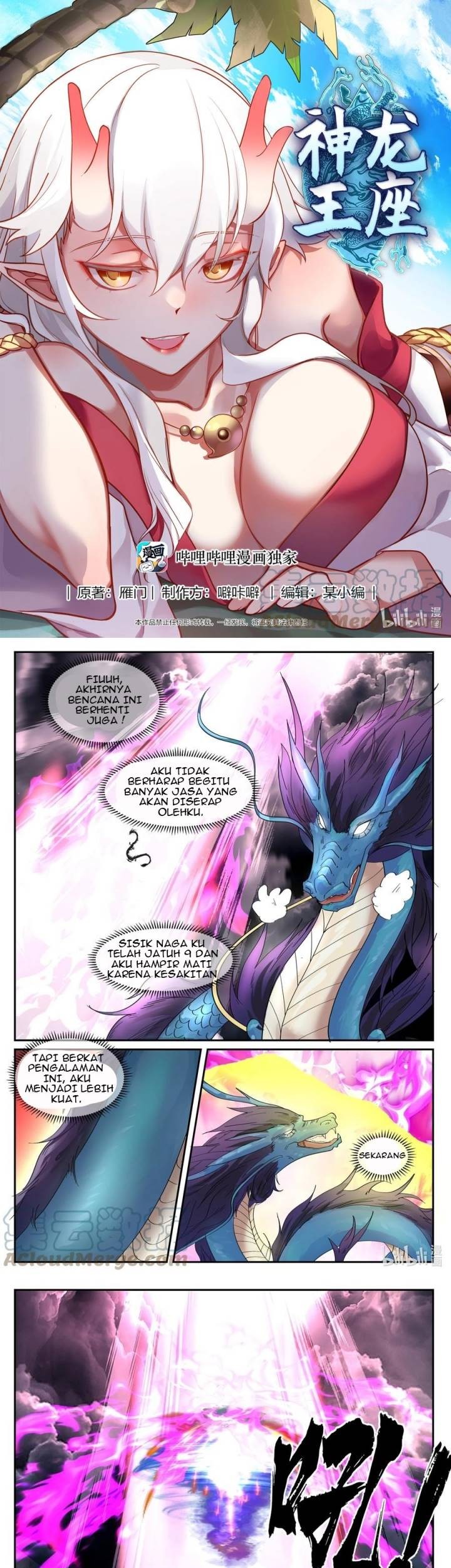 Baca Manhua Dragon Throne Chapter 126 Gambar 2