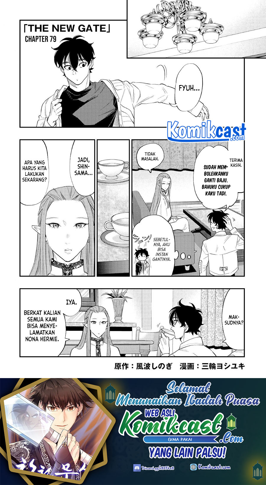 Baca Manga The New Gate Chapter 79 Gambar 2