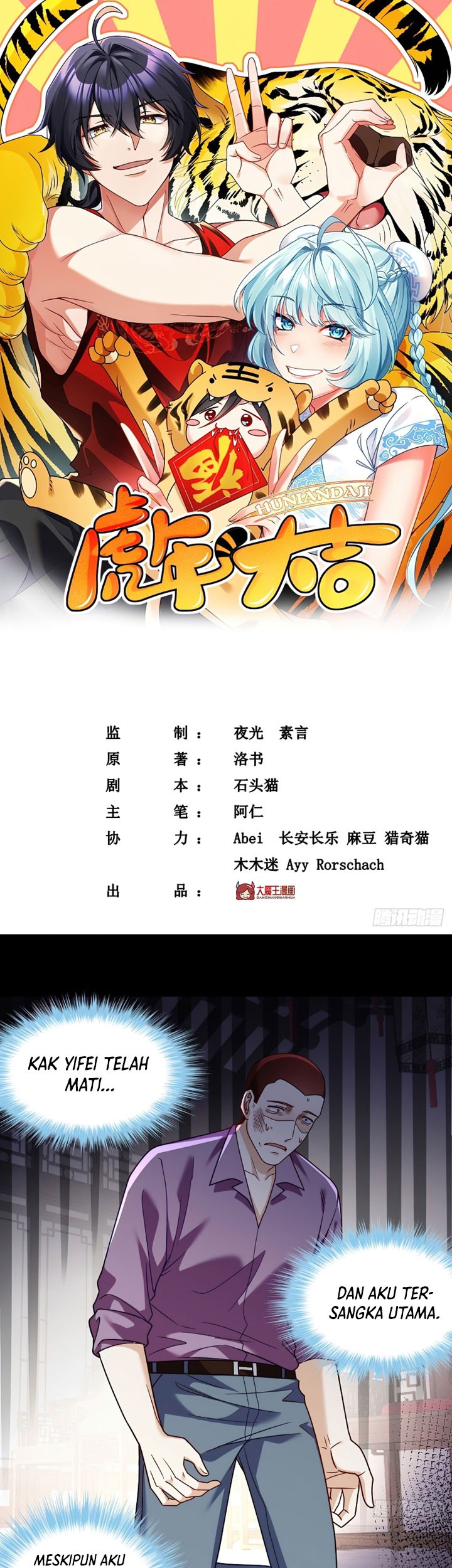 Baca Manhua Xianzun Luowuji Chapter 115 Gambar 2