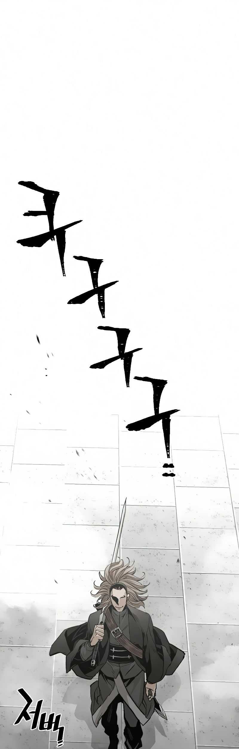 Baca Manhwa Heavenly Demon Cultivation Simulation Chapter 15 Gambar 2