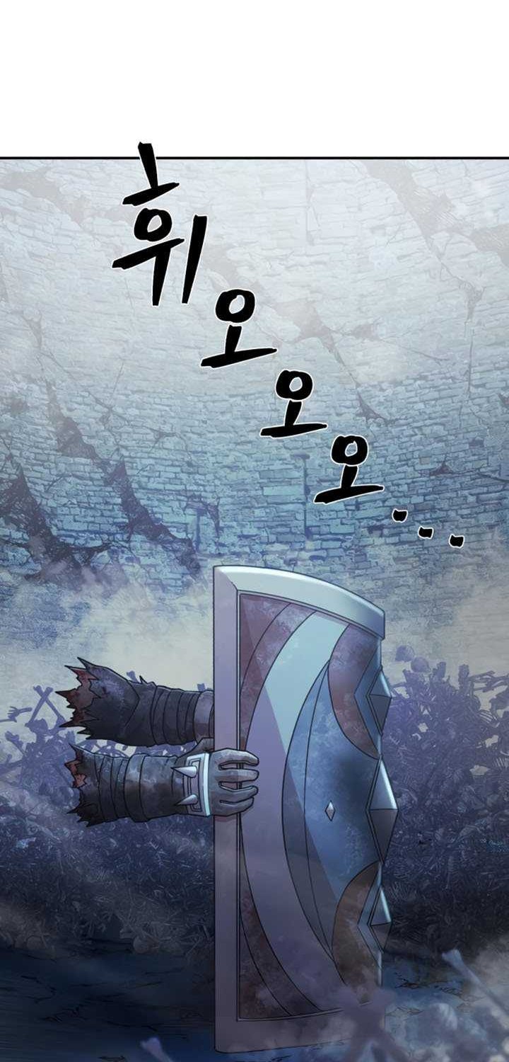 Hero Has Returned Chapter 43 Gambar 84