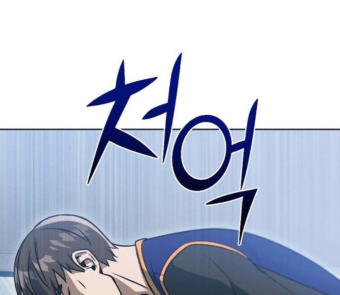 Maxed Out Leveling Chapter 39 Gambar 11
