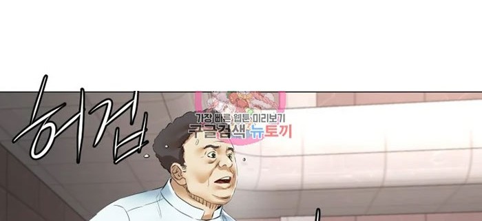 God of Cooking Chapter 46 Gambar 21