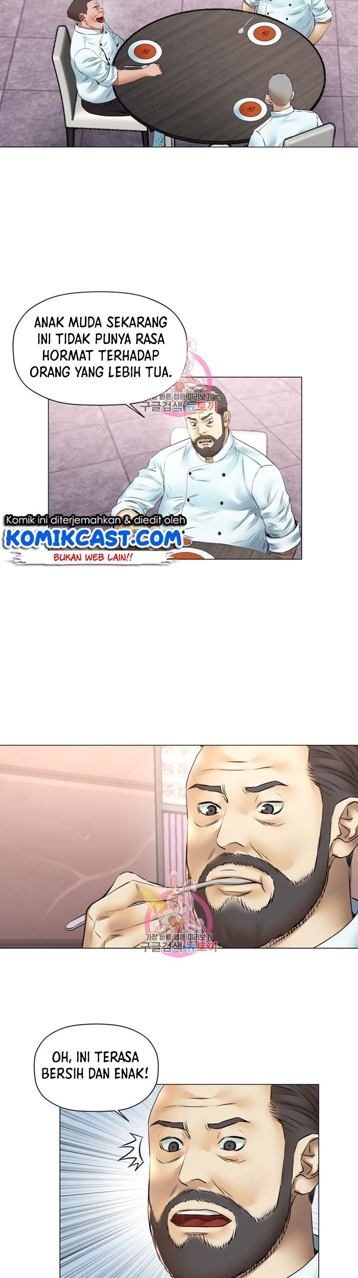 God of Cooking Chapter 46 Gambar 32