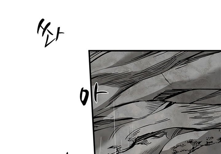 The Tutorial is Too Hard Chapter 56 Gambar 70