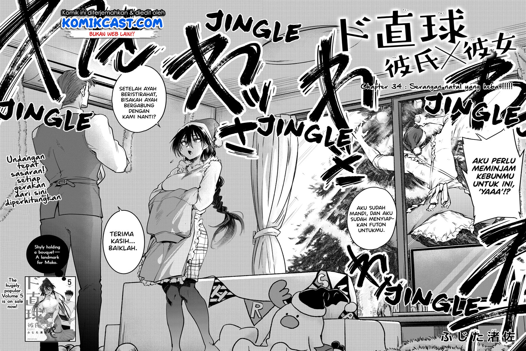 Do Chokkyuu Kareshi x Kanojo Chapter 34 Gambar 4