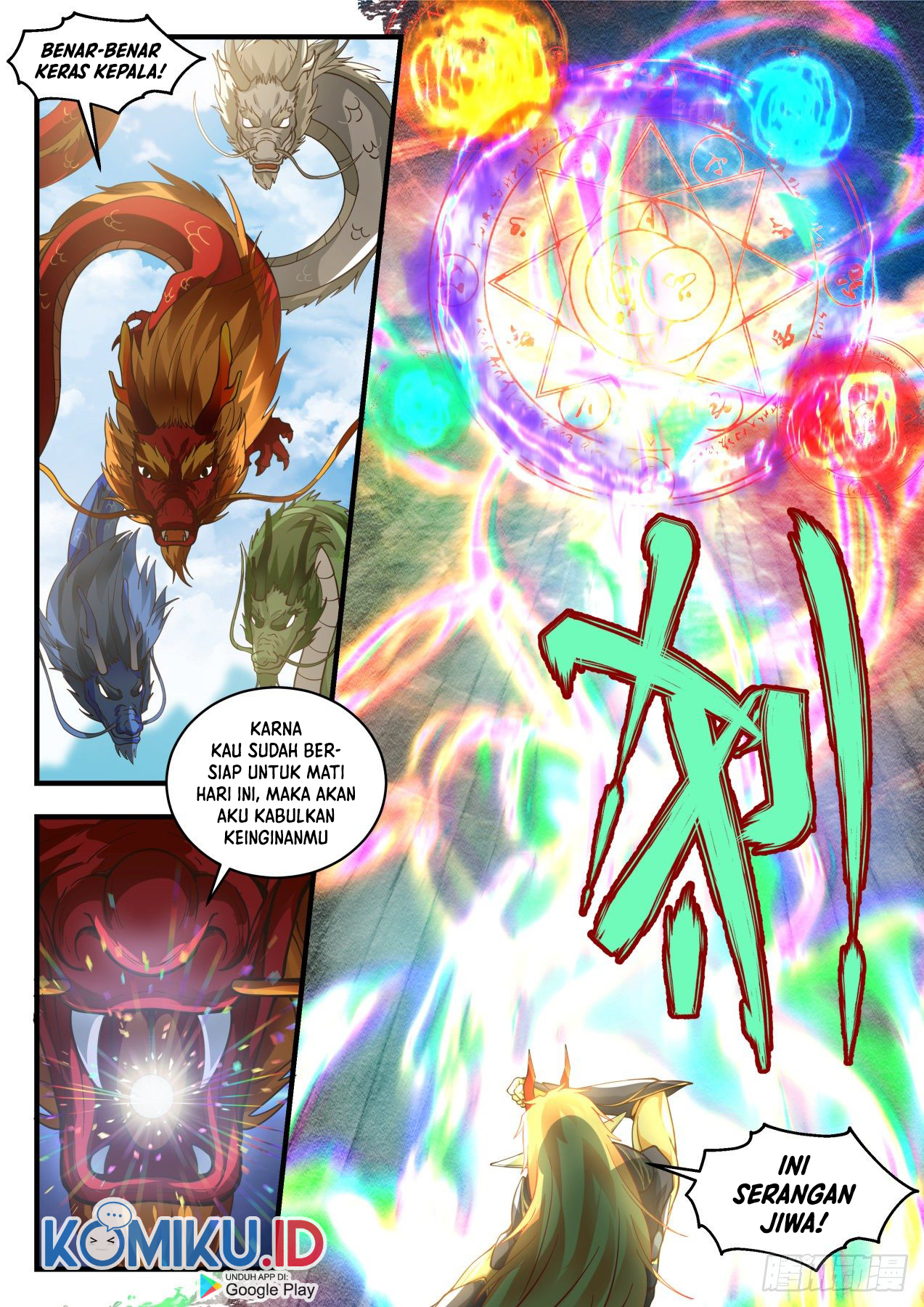 Martial Peak Part 2 Chapter 2144 Gambar 5