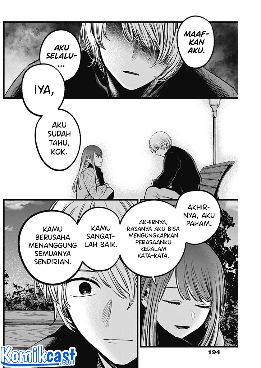 Oshi no Ko Chapter 78 Gambar 13