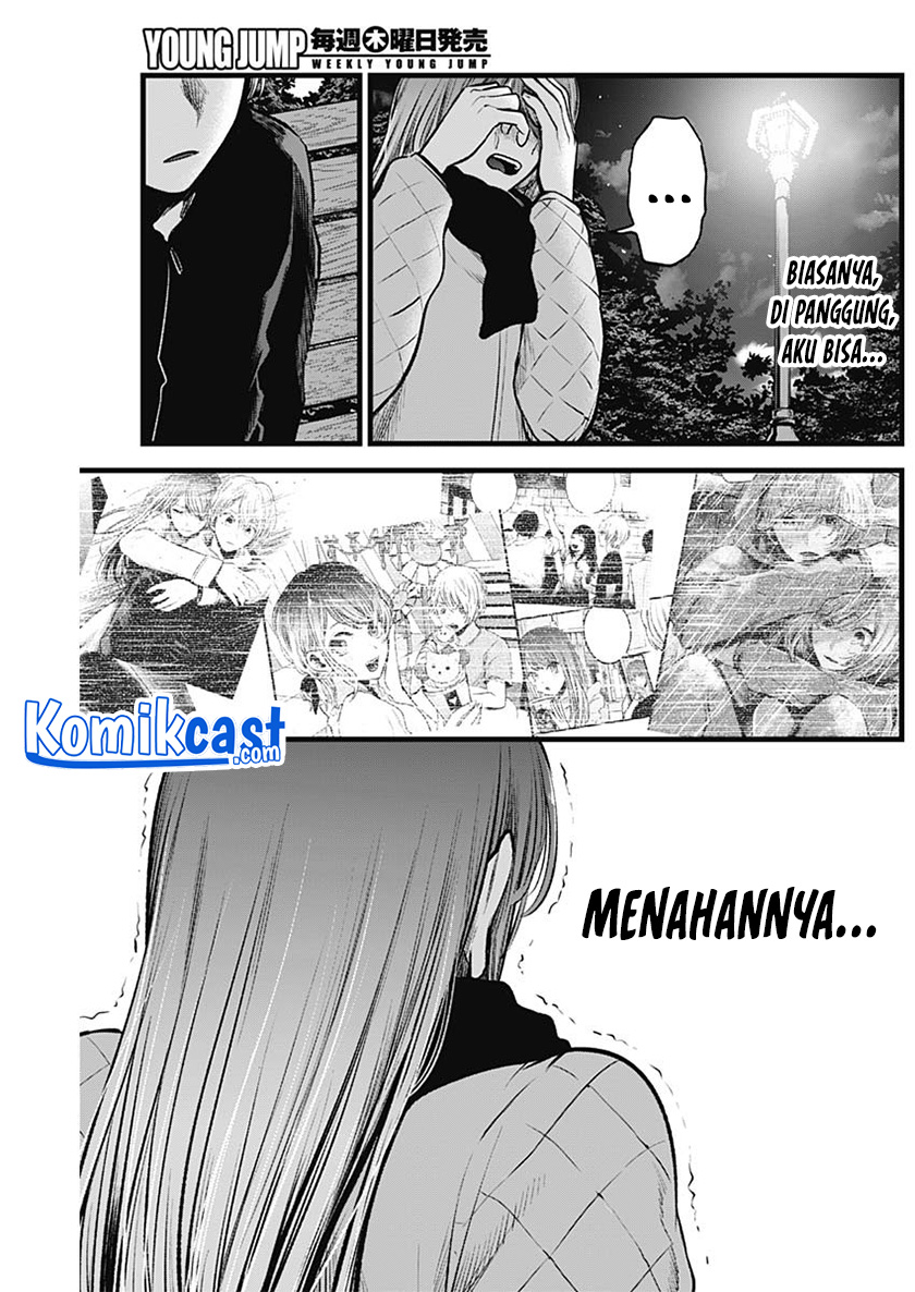 Oshi no Ko Chapter 78 Gambar 16