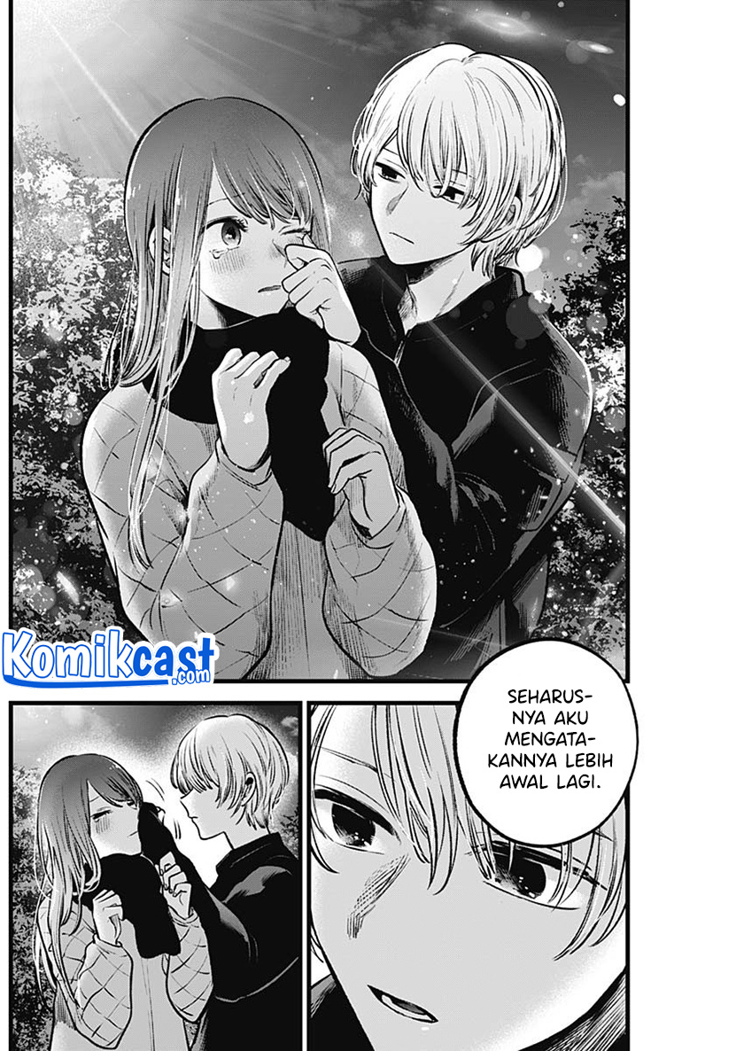 Oshi no Ko Chapter 78 Gambar 17