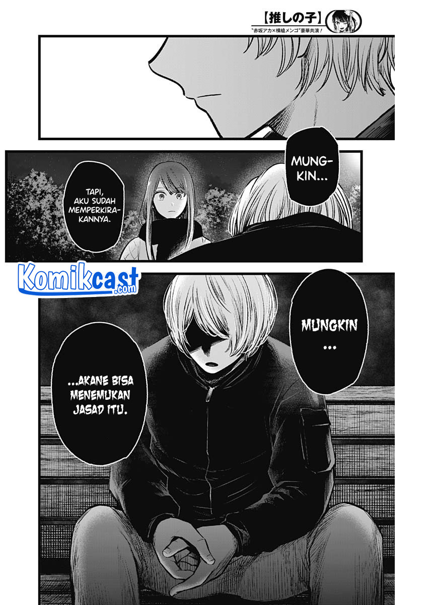 Oshi no Ko Chapter 78 Gambar 9