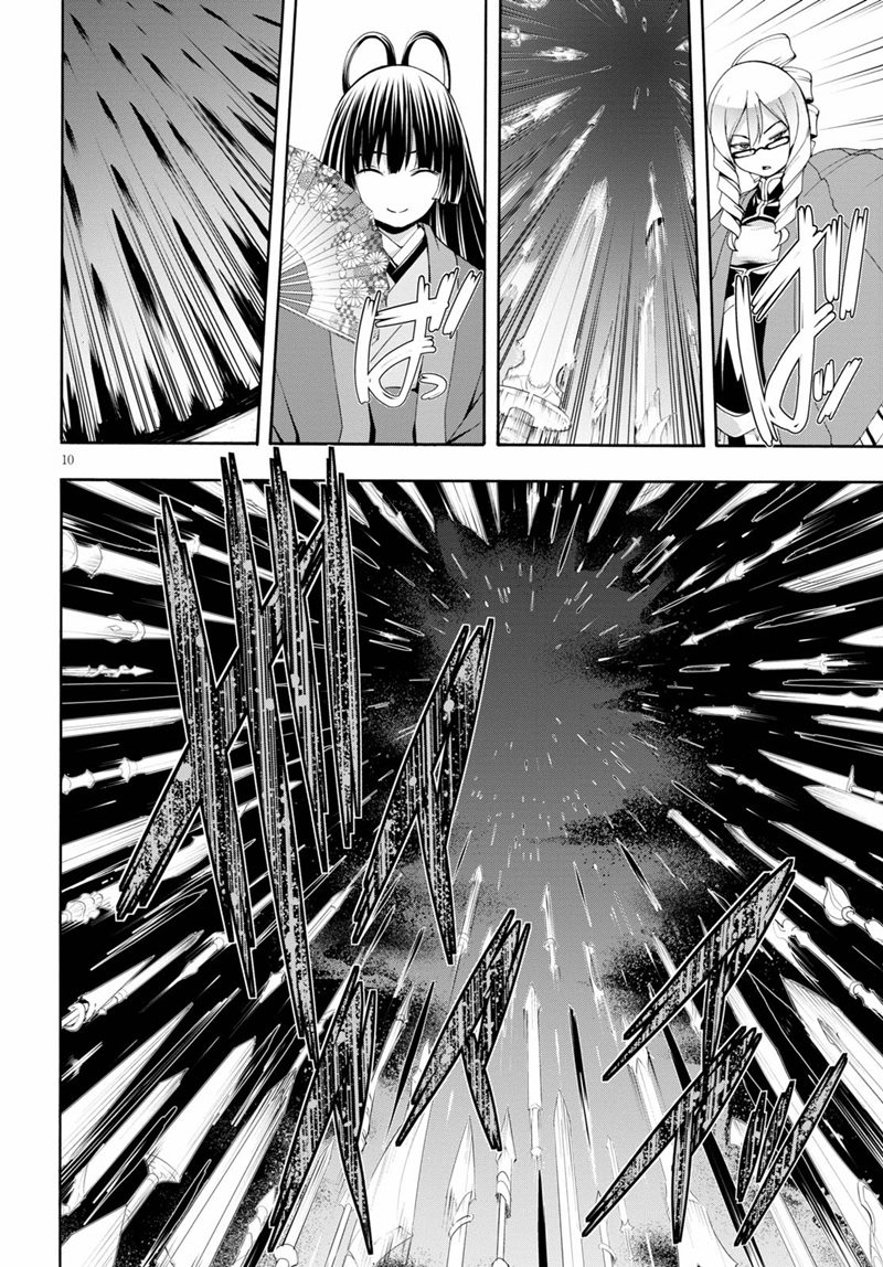 Trinity Seven Chapter 122 Gambar 11