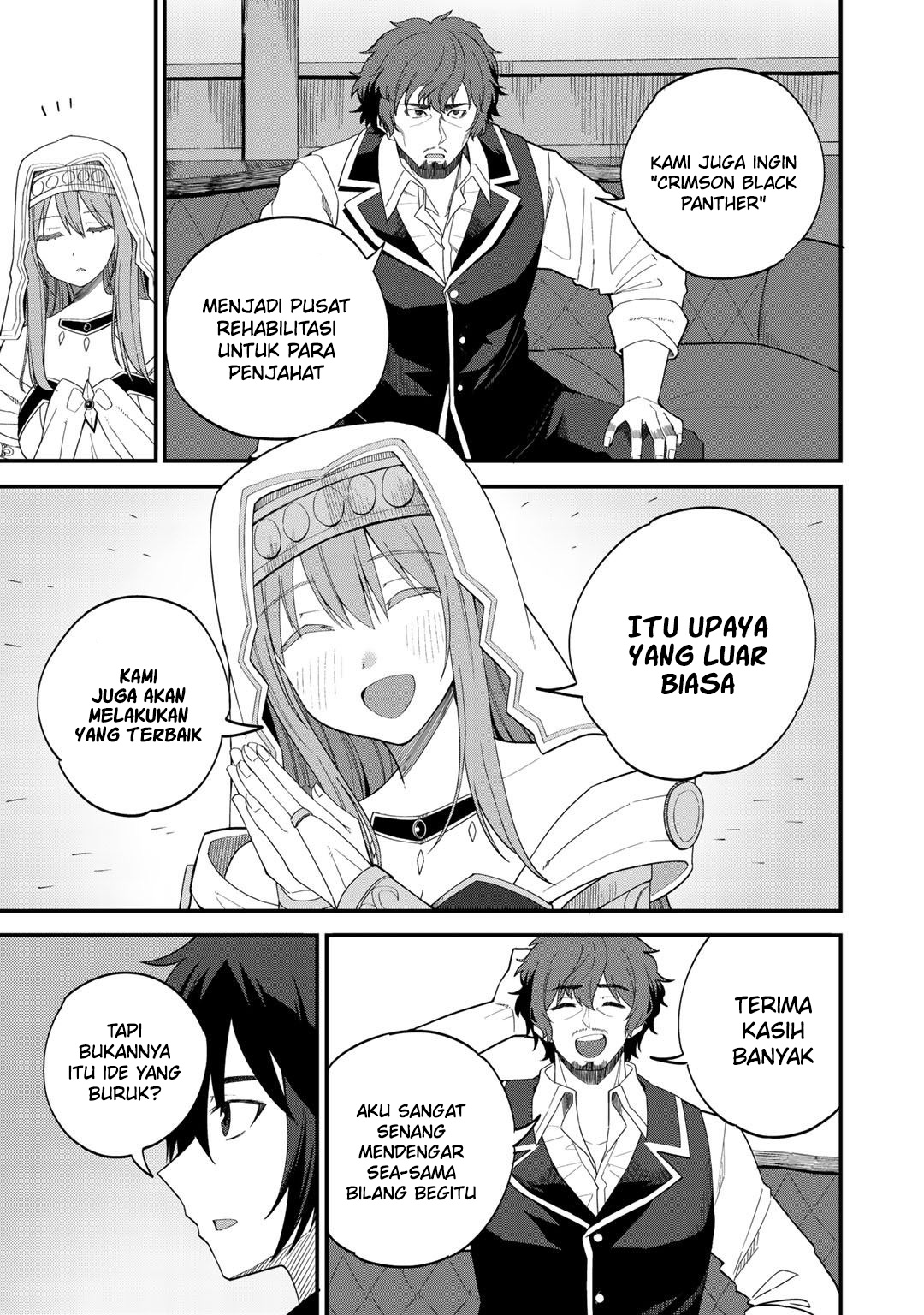 Dorei Shounin shika Sentakushi ga nai desu yo? ~Harem? Nani sore oishii no?~ Chapter 31 Gambar 6