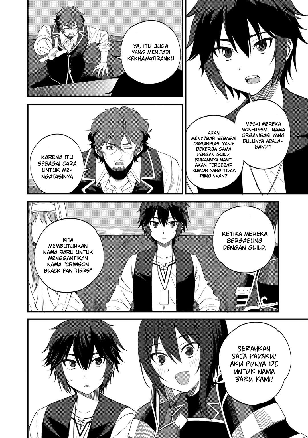 Dorei Shounin shika Sentakushi ga nai desu yo? ~Harem? Nani sore oishii no?~ Chapter 31 Gambar 7