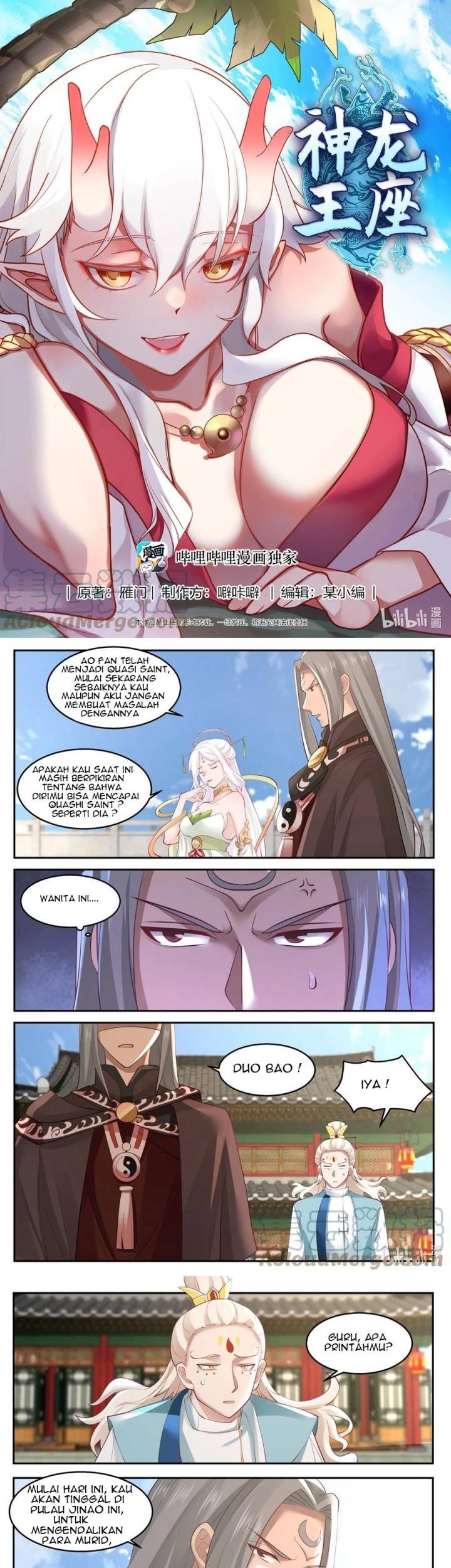 Baca Manhua Dragon Throne Chapter 127 Gambar 2