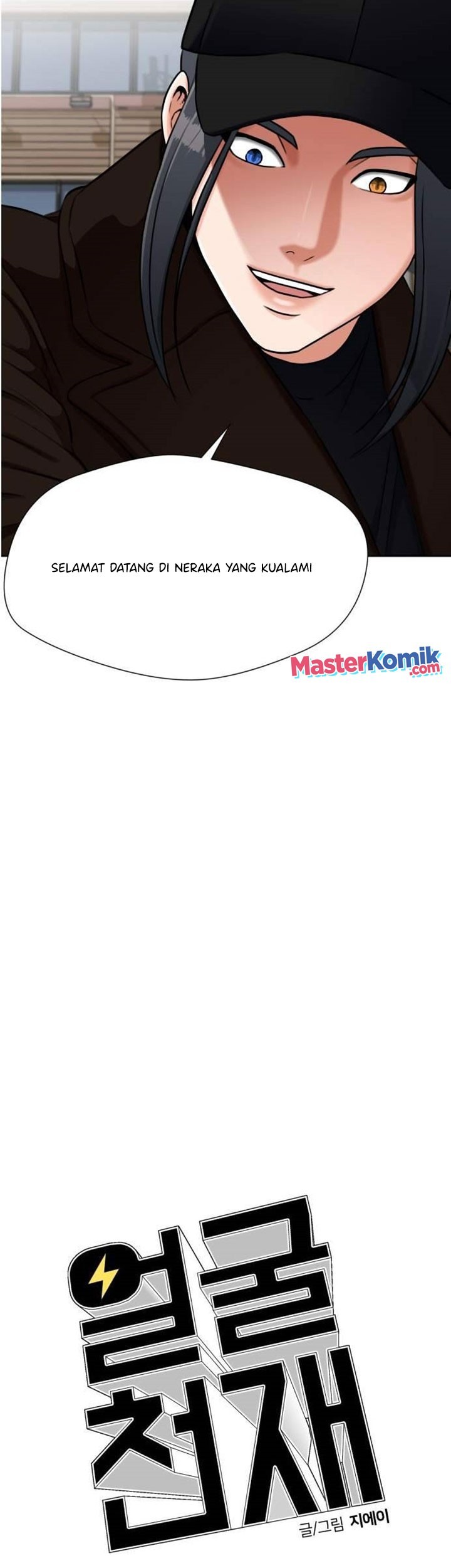 Face Genius, 0 Year-Old Top Star Chapter 52 Gambar 36