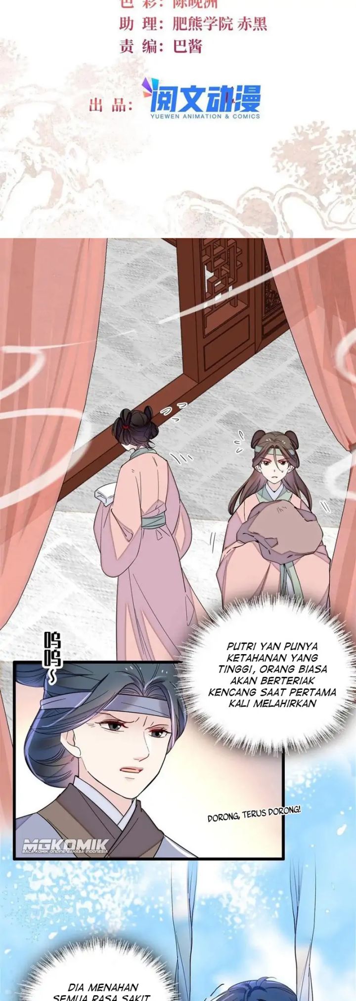Manhua Sijin Chapter 236 gambar nomor 2