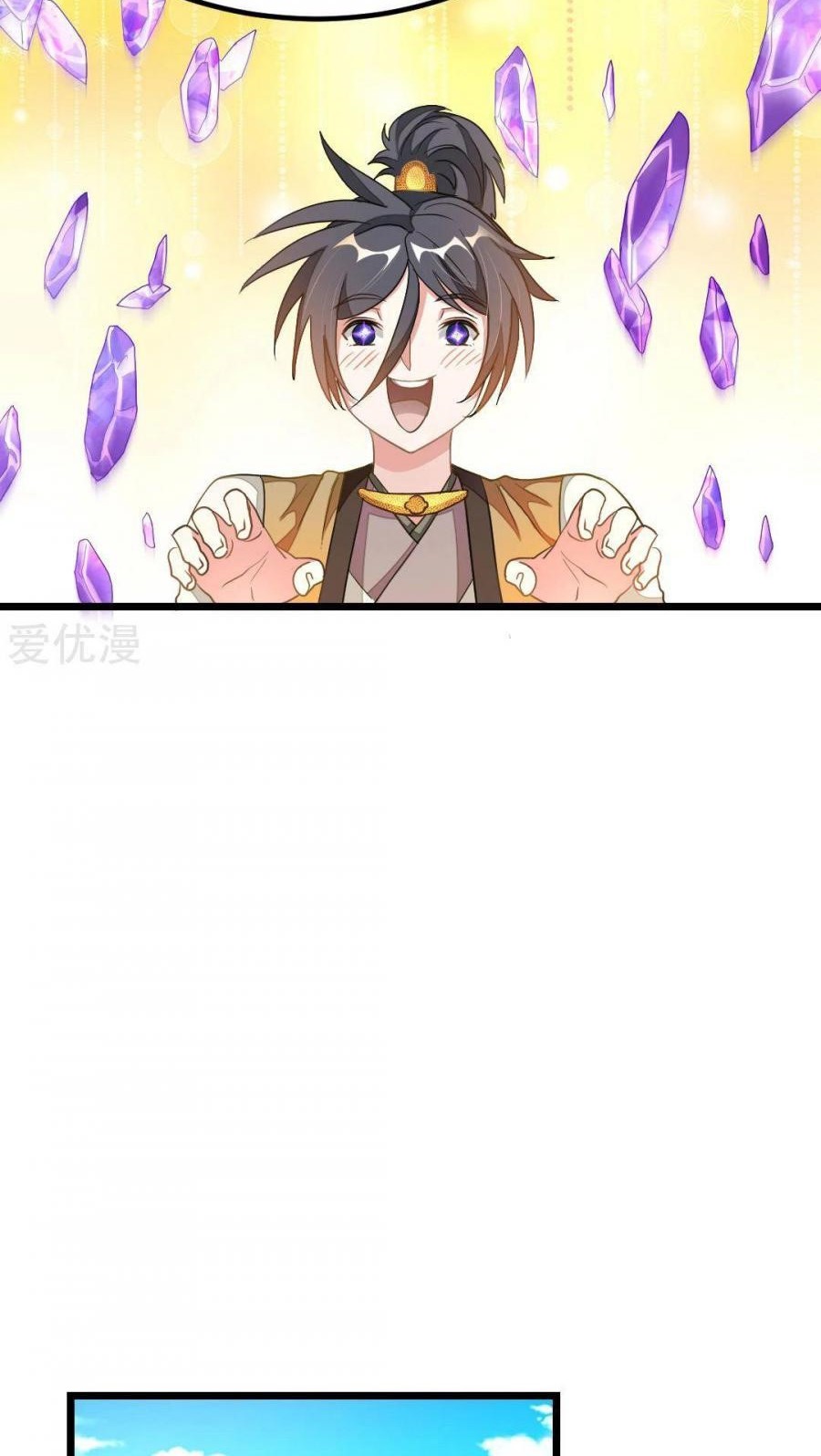 Jiuyang Shenwang Chapter 162 Gambar 3